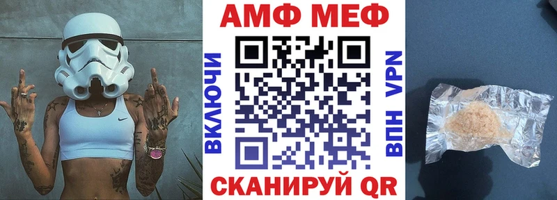Купить где Ленинск Амфетамин 97%