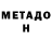 Кетамин VHQ DemyanWhite