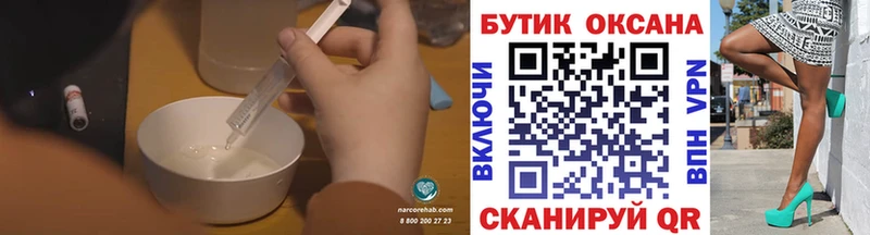 Бутират BDO 33%  Купить где  Ленинск 