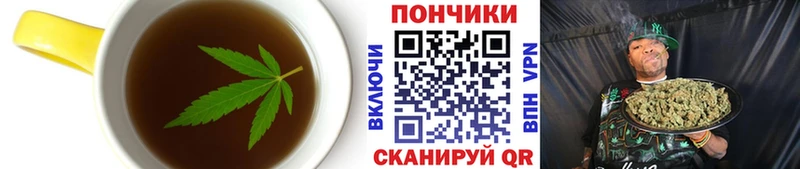 Купить где Ленинск Печенье с ТГК марихуана