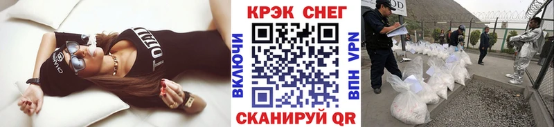 КОКАИН Колумбийский  Купить  Ленинск 