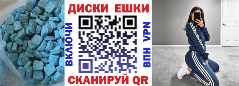 Ecstasy 300 mg Купить закладки Ленинск
