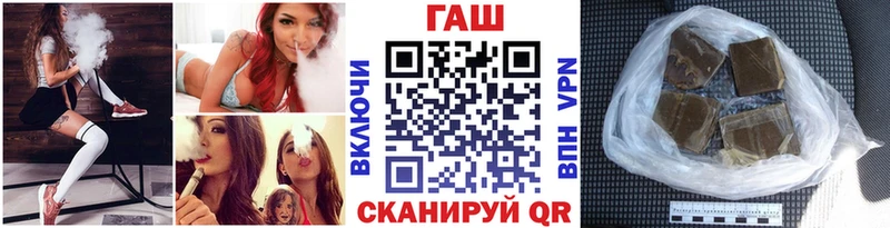 Гашиш VHQ Купить Ленинск