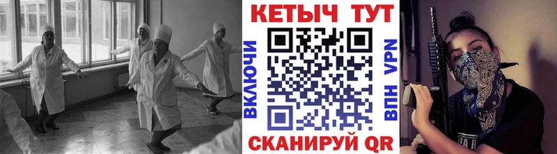 Купить где  Ленинск  КЕТАМИН VHQ 