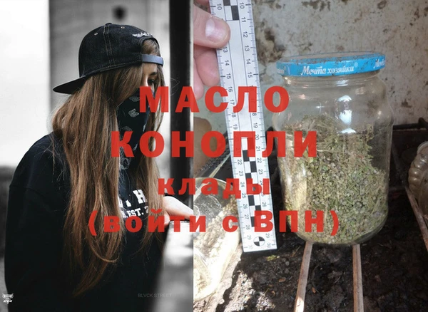 мефедрон VHQ Медвежьегорск