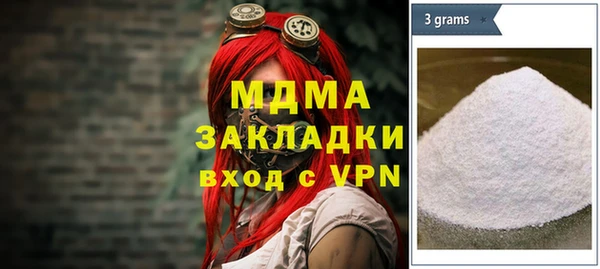 мефедрон VHQ Медвежьегорск
