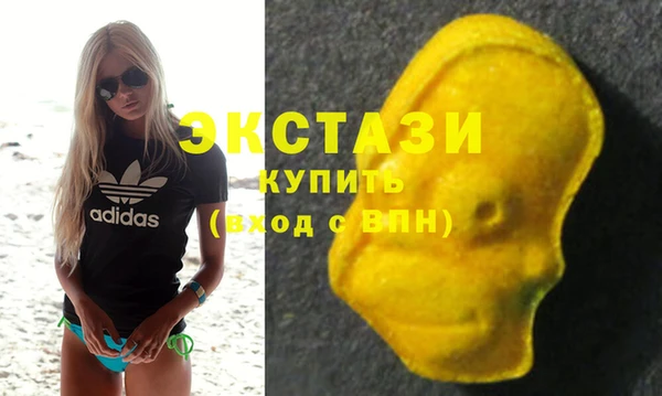 мефедрон VHQ Медвежьегорск