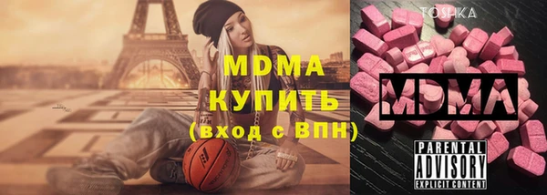 прущие грибы Мегион