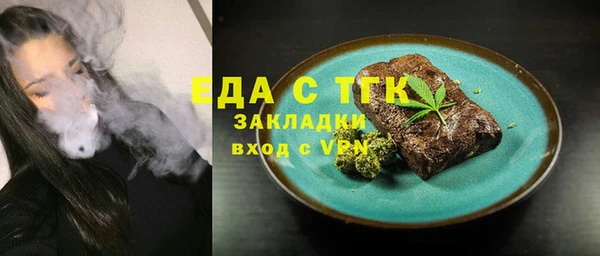 стаф Михайловск