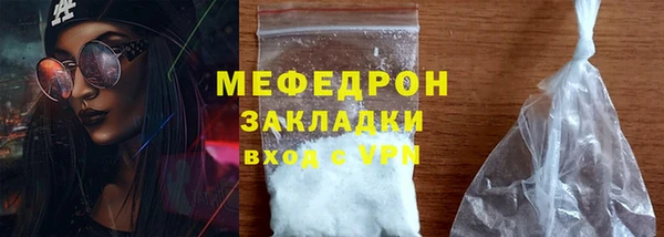 бошки Медногорск