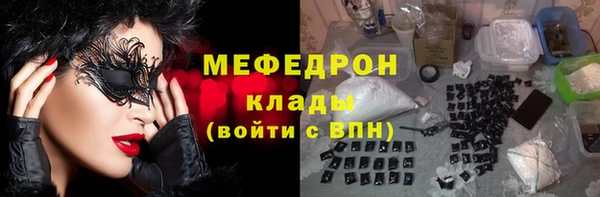 бошки Медногорск