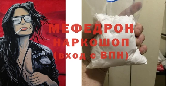 мефедрон VHQ Медвежьегорск