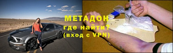 мефедрон VHQ Медвежьегорск