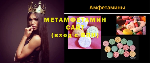 бошки Медногорск