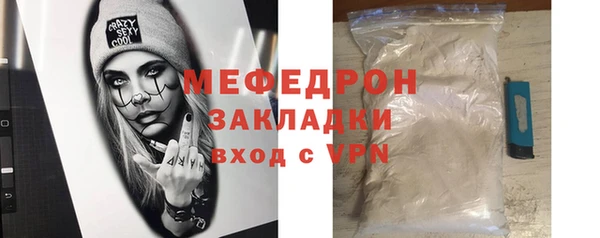 мефедрон VHQ Медвежьегорск