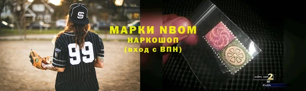 spice Михайловка