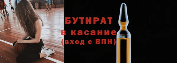 бошки Медногорск