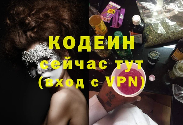 бошки Медногорск