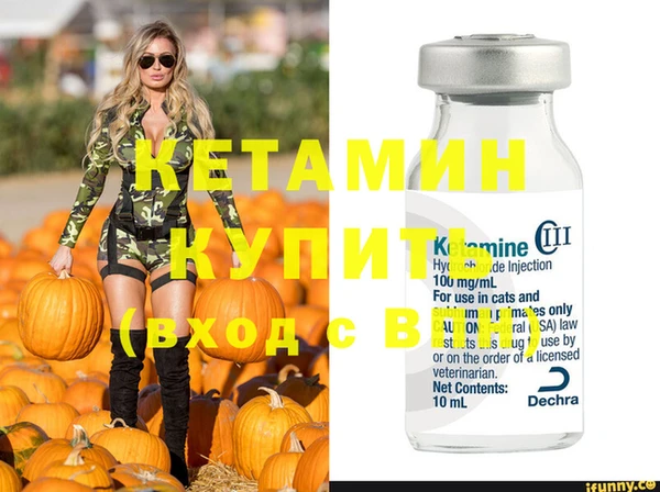 spice Михайловка