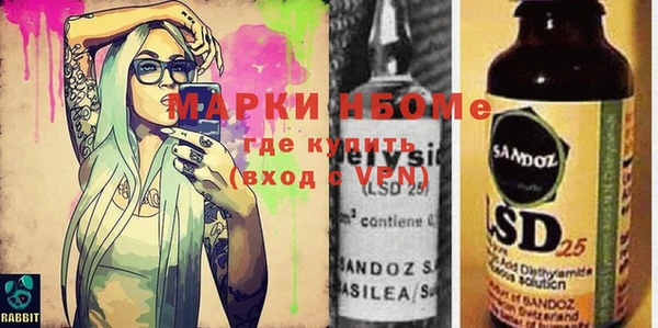 мефедрон VHQ Медвежьегорск