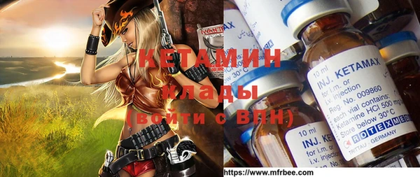 бошки Медногорск