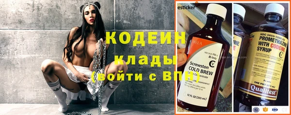 мефедрон VHQ Медвежьегорск