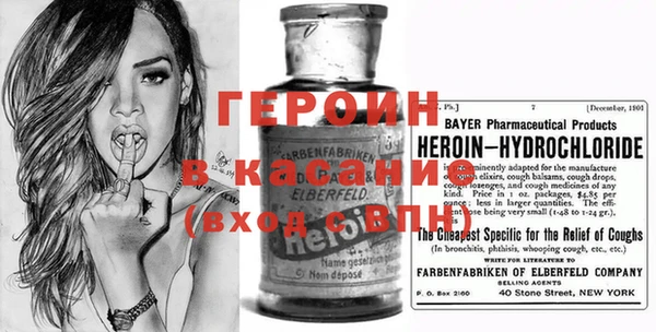мефедрон VHQ Медвежьегорск