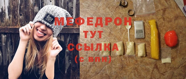 прущие грибы Мегион