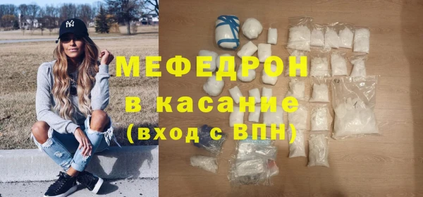 мефедрон VHQ Медвежьегорск