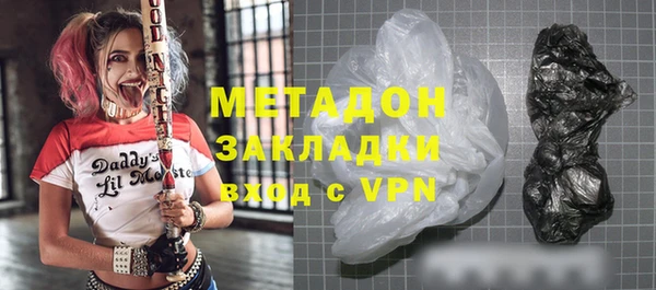 бошки Медногорск