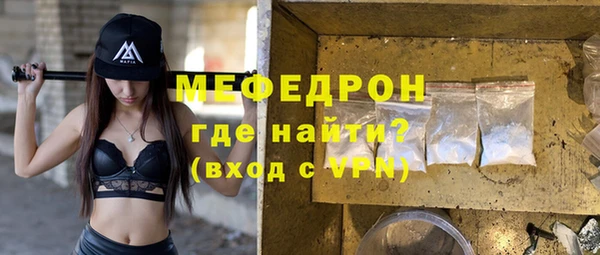 прущие грибы Мегион