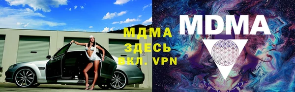прущие грибы Мегион
