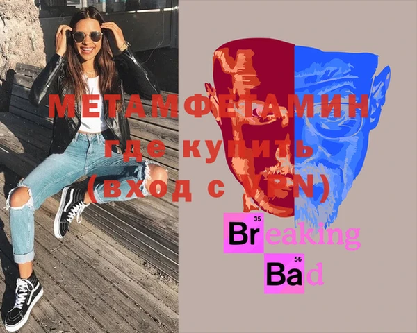 бошки Медногорск
