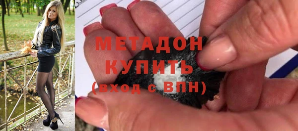 бошки Медногорск