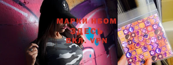 apvp Киселёвск