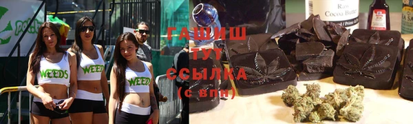 прущие грибы Мегион