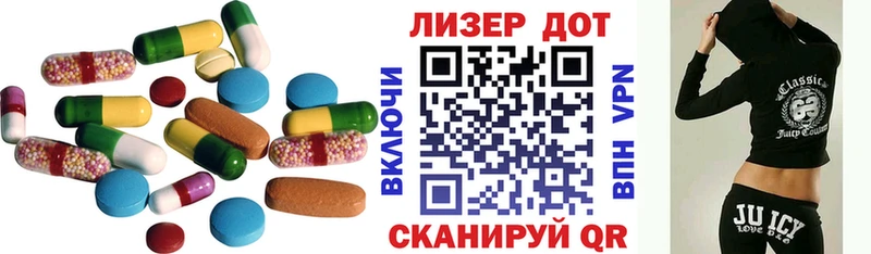 LSD-25 экстази ecstasy  Купить закладки  Ленинск 