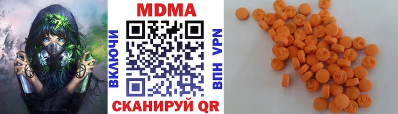 MDMA crystal  Купить  Ленинск 