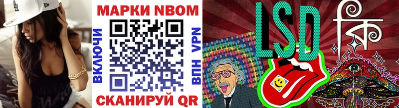 Купить закладки  Ленинск  Марки N-bome 1500мкг 