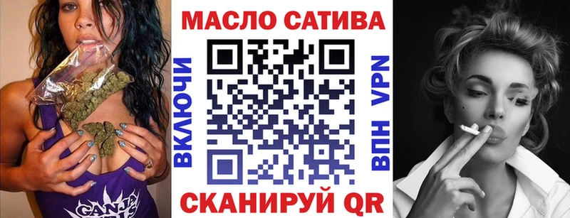 Купить  Ленинск  ТГК вейп с тгк 