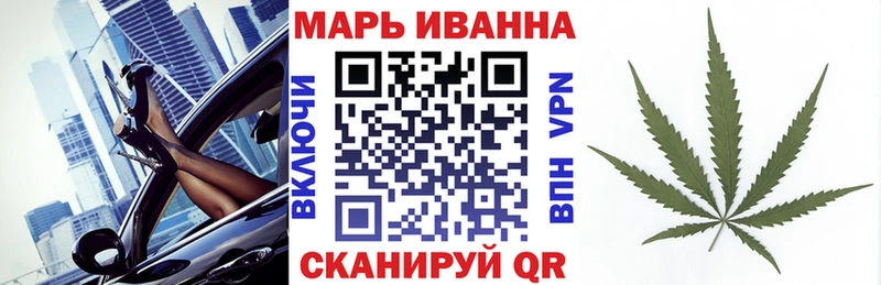 Конопля Amnesia Купить где Ленинск